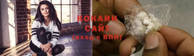 где купить наркоту  Алупка  COCAIN FishScale 