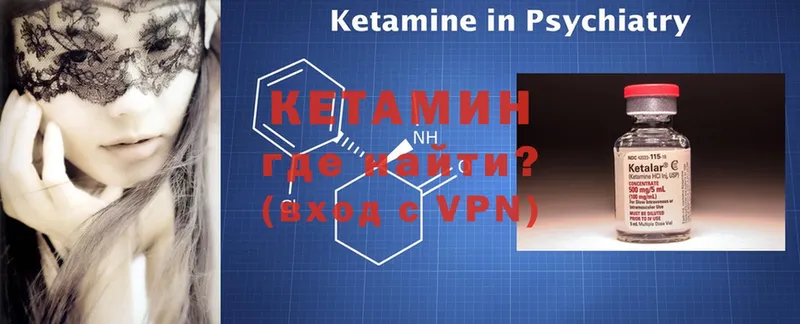 наркошоп  Алупка  КЕТАМИН ketamine 