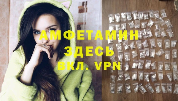 MDMA Premium VHQ Баксан